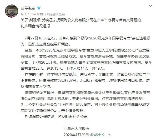 1596016375663915.png?x-oss-process=style/w10