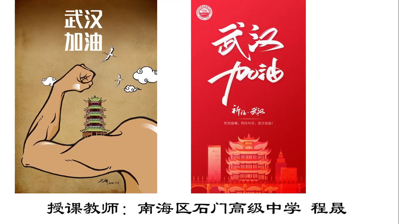 《黄山记》