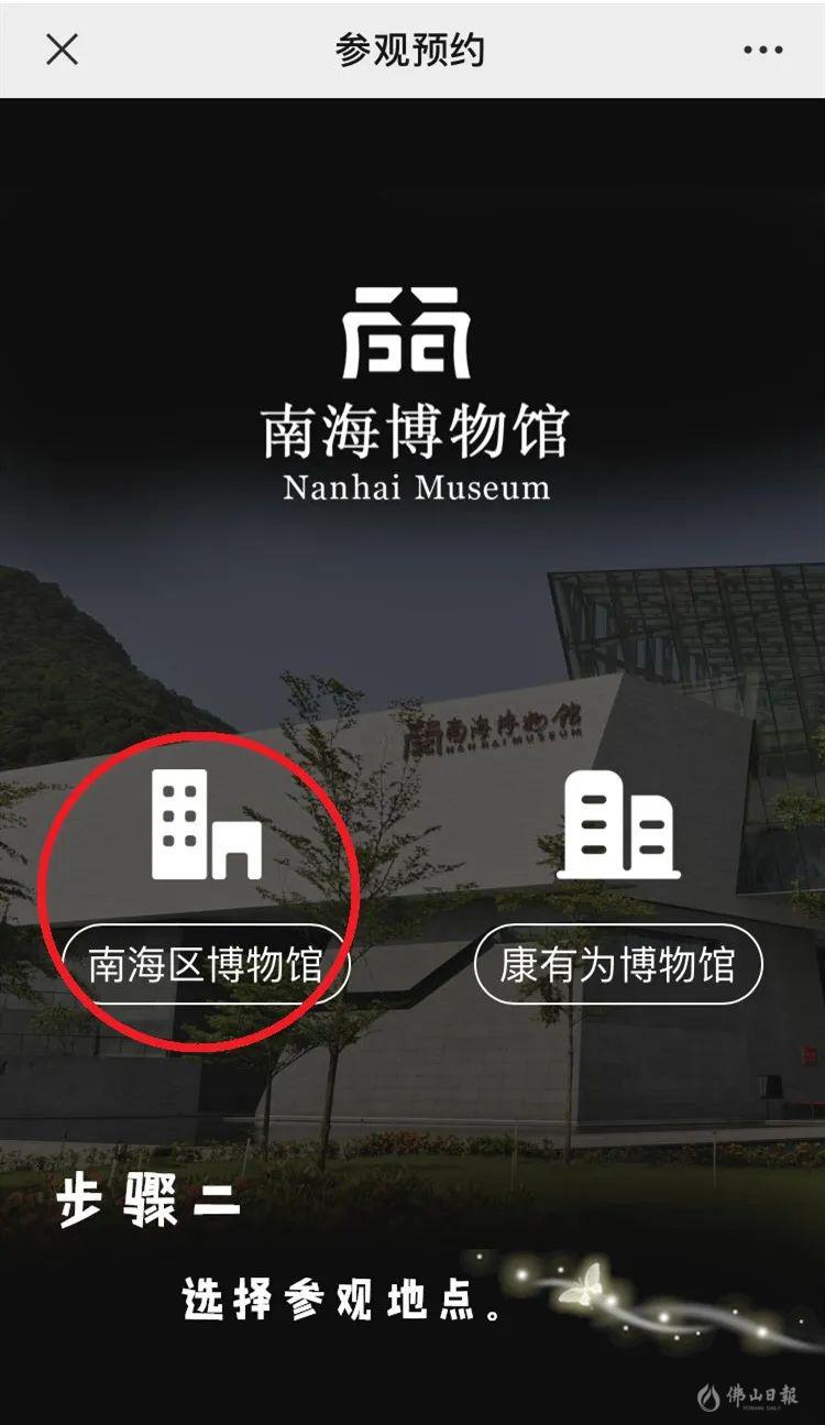 步骤二.jpg