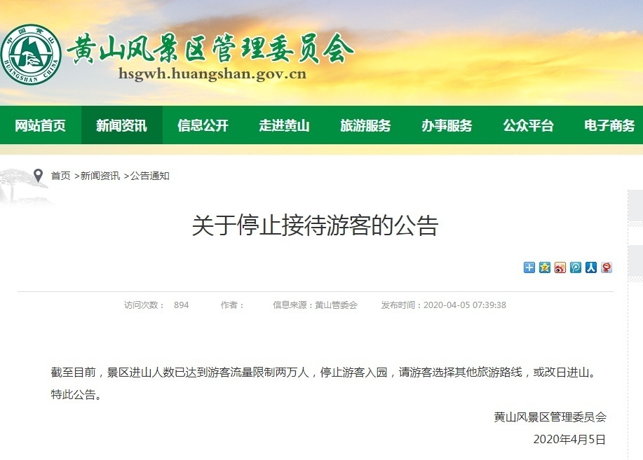 1586059679629060.png?x-oss-process=style/w10 微信图片_20200405120615.png?x-oss-process=style/w10