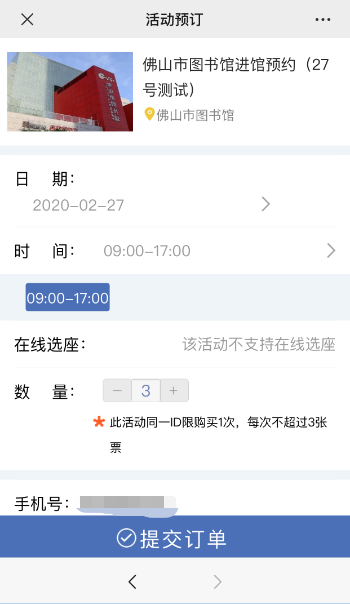 图片7.png