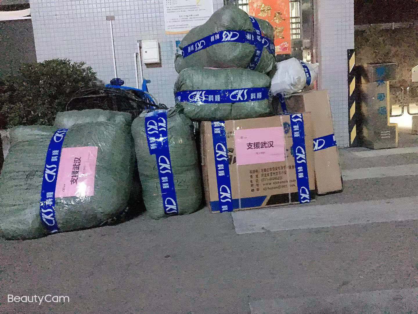 demo.jpg