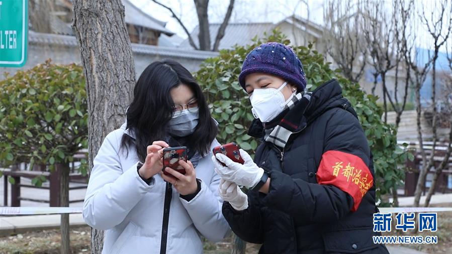 (在习近平新时代中国特色社会主义思想指引下——新时代新作为新篇章·习近平总书记关切事·图文互动)(3)扎紧篱笆打好桩——各地筑牢社区防控安全屏障