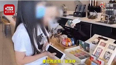 1597579800617384.gif
