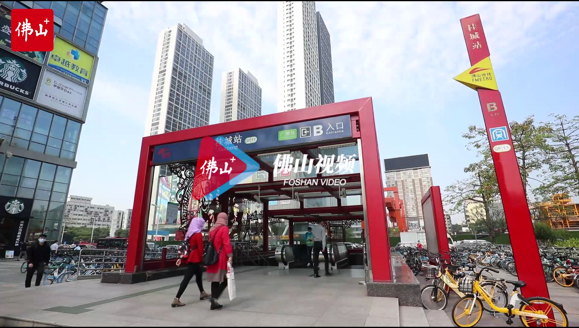 视频/佛山日报记者王伟楠摄制