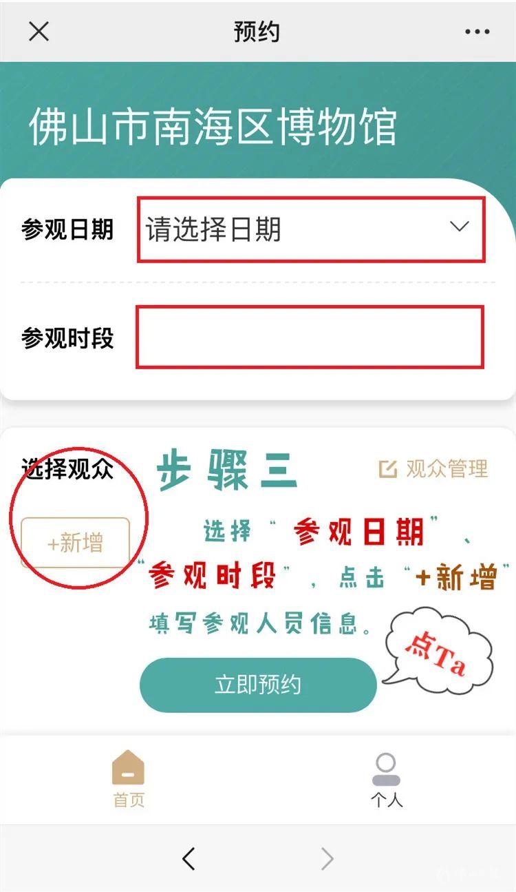 步骤三.jpg