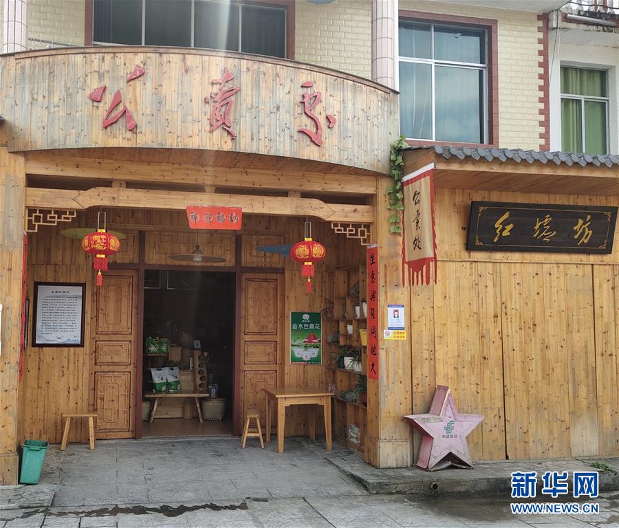 (新华全媒头条·图文互动)(7)循着习近平总书记足迹感受新时代新年味