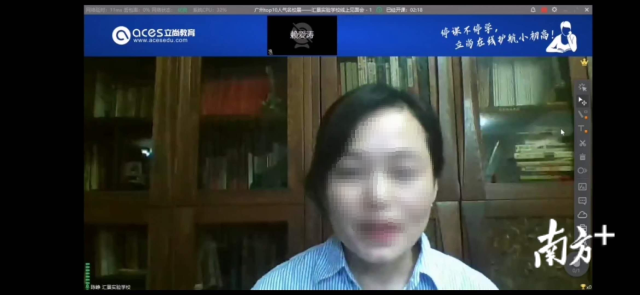 网上直播截图