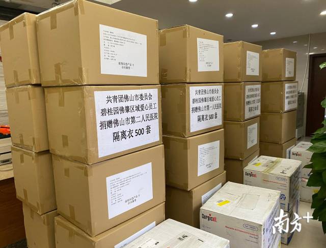 医院接收防疫物资。碧桂园佛肇区域提供 医院接收防疫物资。碧桂园佛肇区域提供