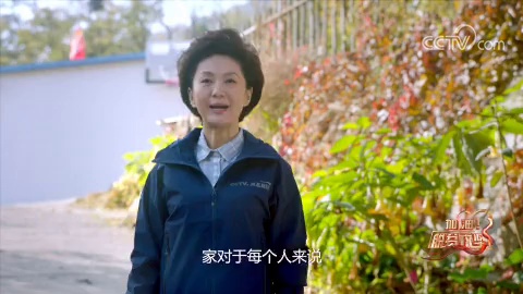 《加油！脱贫攻坚》第四集《为爱坚守》