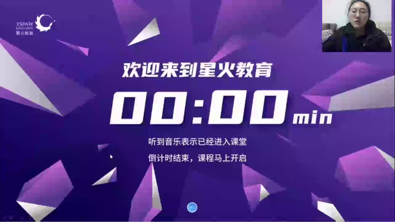 初二语文第01讲《作文突出文章中心》