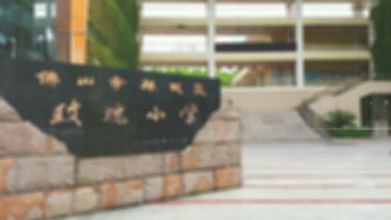云上赞歌献给党—玫瑰小学《童心向党》
