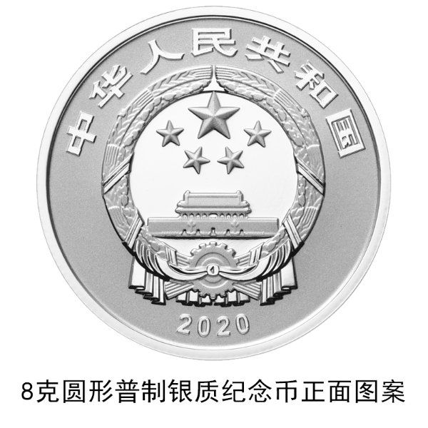 来源:中央人民银行网站 来源:中央人民银行网站