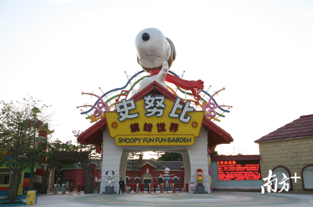 史努比缤纷世界。 资料图片 史努比缤纷世界。 资料图片