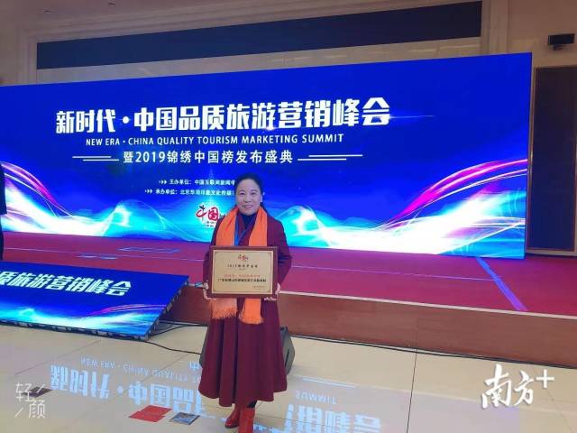 佛山市禅城区南庄镇紫南村在发布盛典上,荣膺“新时代·中国最美乡村”称号。 佛山市禅城区南庄镇紫南村在发布盛典上,荣膺“新时代·中国最美乡村”称号。