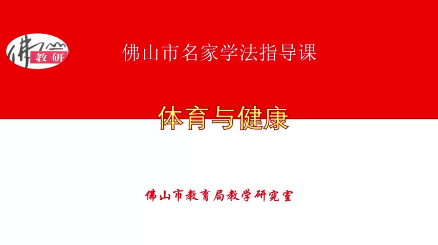 球类游戏-协调性练习