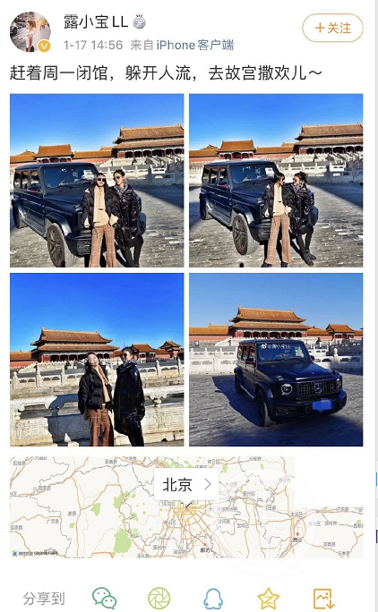 ▲1月17日,“@露小宝LL”在微博上晒出两名女子与黑色奔驰越野车照片,背景是故宫博物院太和门广场。图源于网络 ▲1月17日,“@露小宝LL”在微博上晒出两名女子与黑色奔驰越野车照片,背景是故宫博物院太和门广场。图源于网络