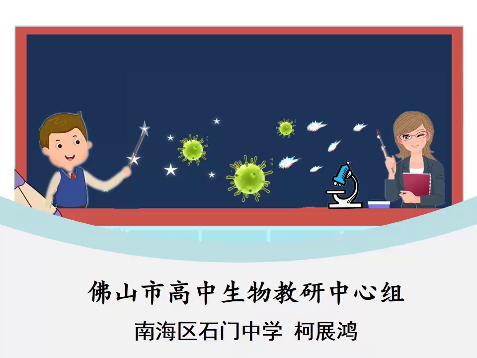 蛋白质工程的崛起