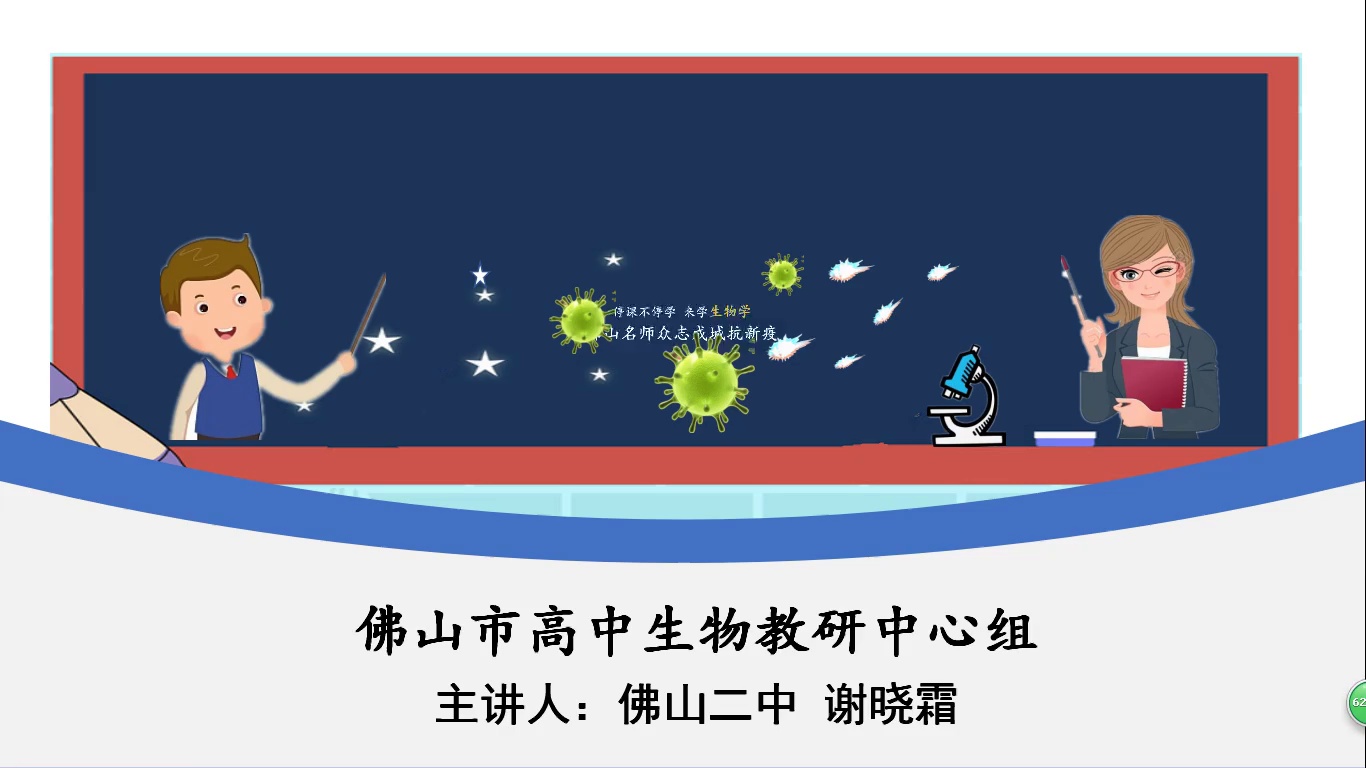 学法指导与学习指引