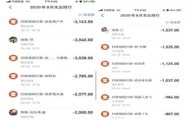 1598499162164841.jpg?x-oss-process=style/w10 2.jpg?x-oss-process=style/w10