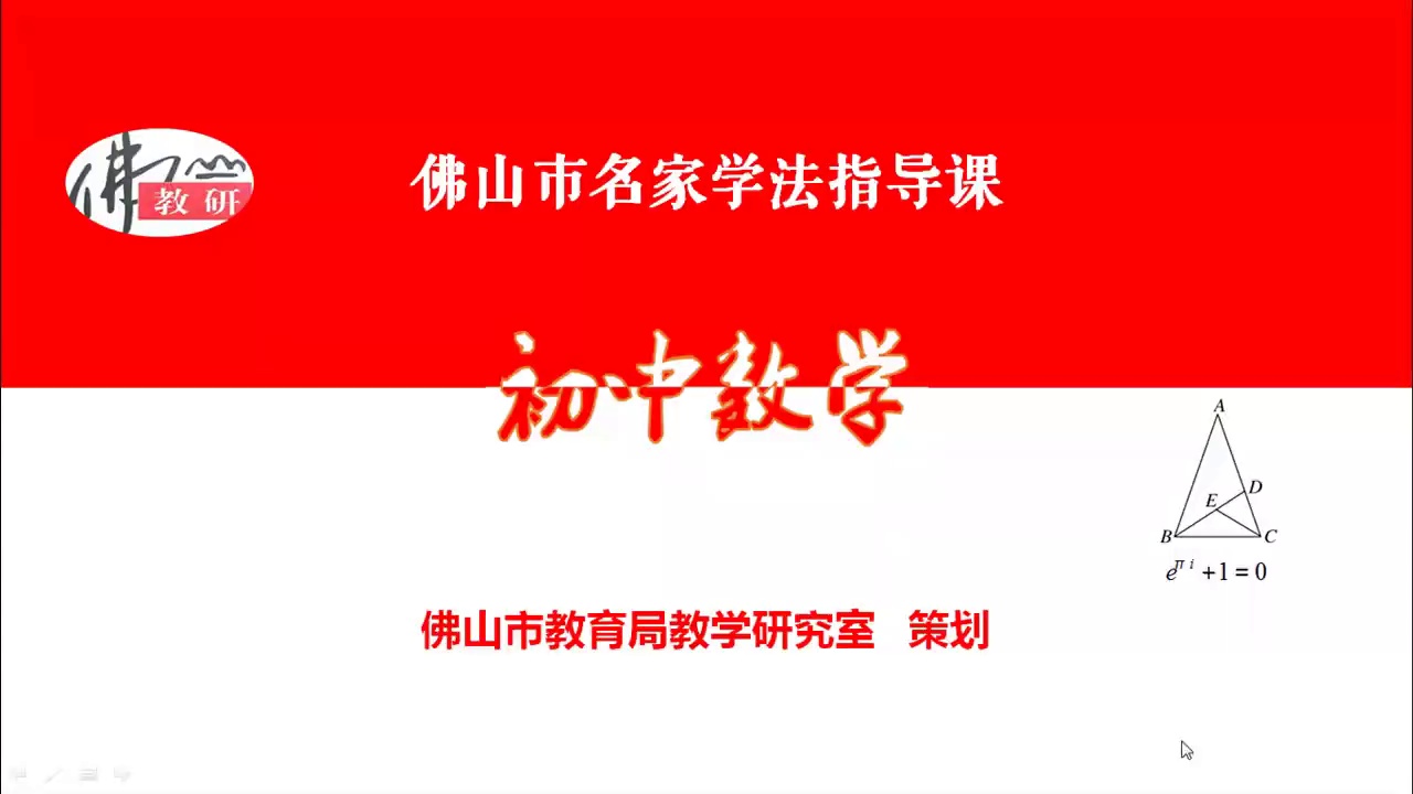 代数