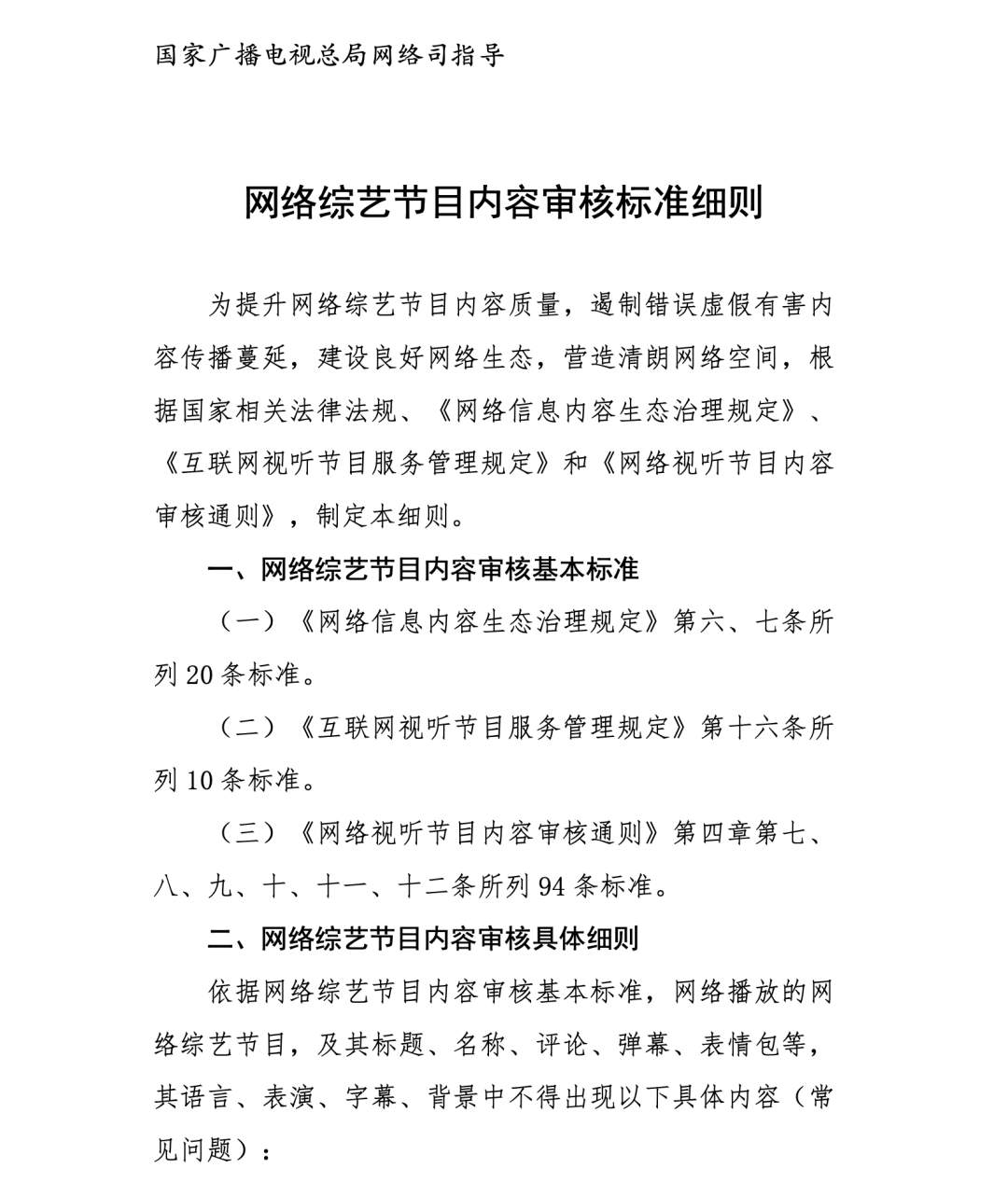 1582327132287337.png?x-oss-process=style/w10 1.png?x-oss-process=style/w10