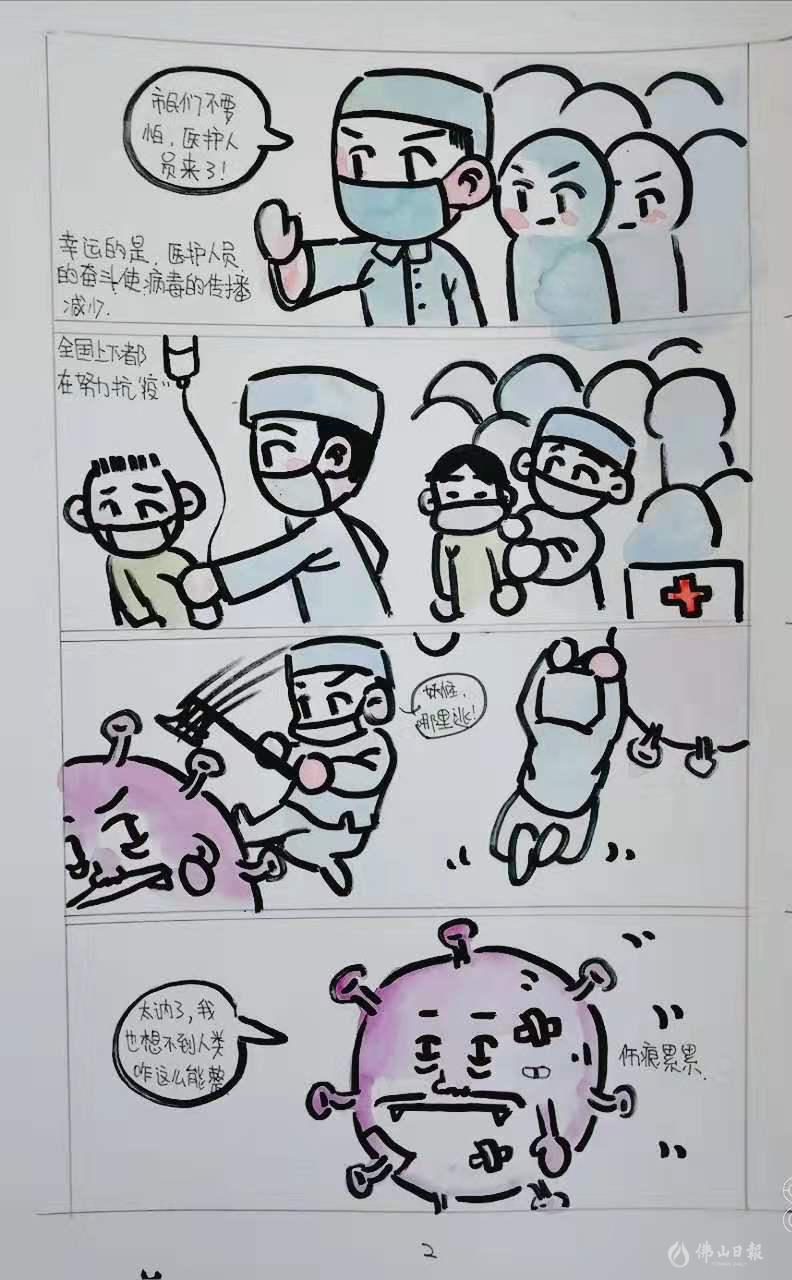 demo.jpg