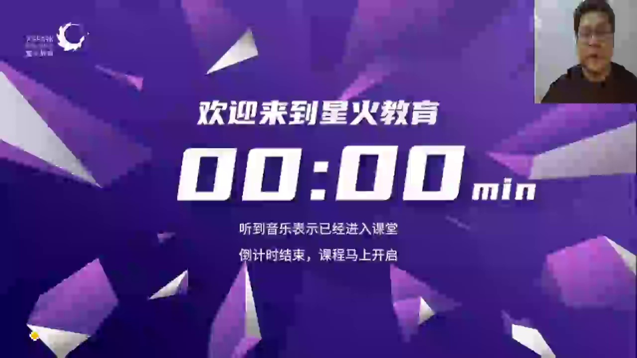 初三数学《中考真题讲解（1）》