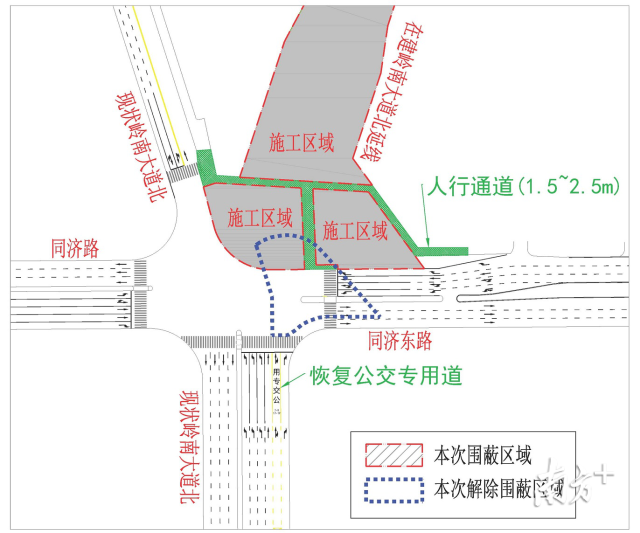 同济路与岭南大道北交叉口围蔽解封示意图。 同济路与岭南大道北交叉口围蔽解封示意图。