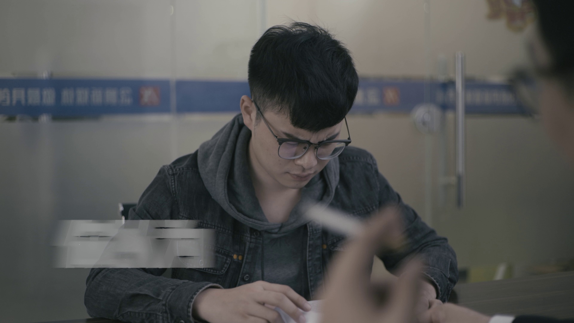 解套