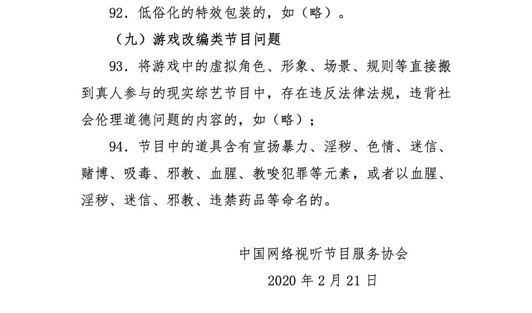 1582327520462865.png?x-oss-process=style/w10 10.png?x-oss-process=style/w10