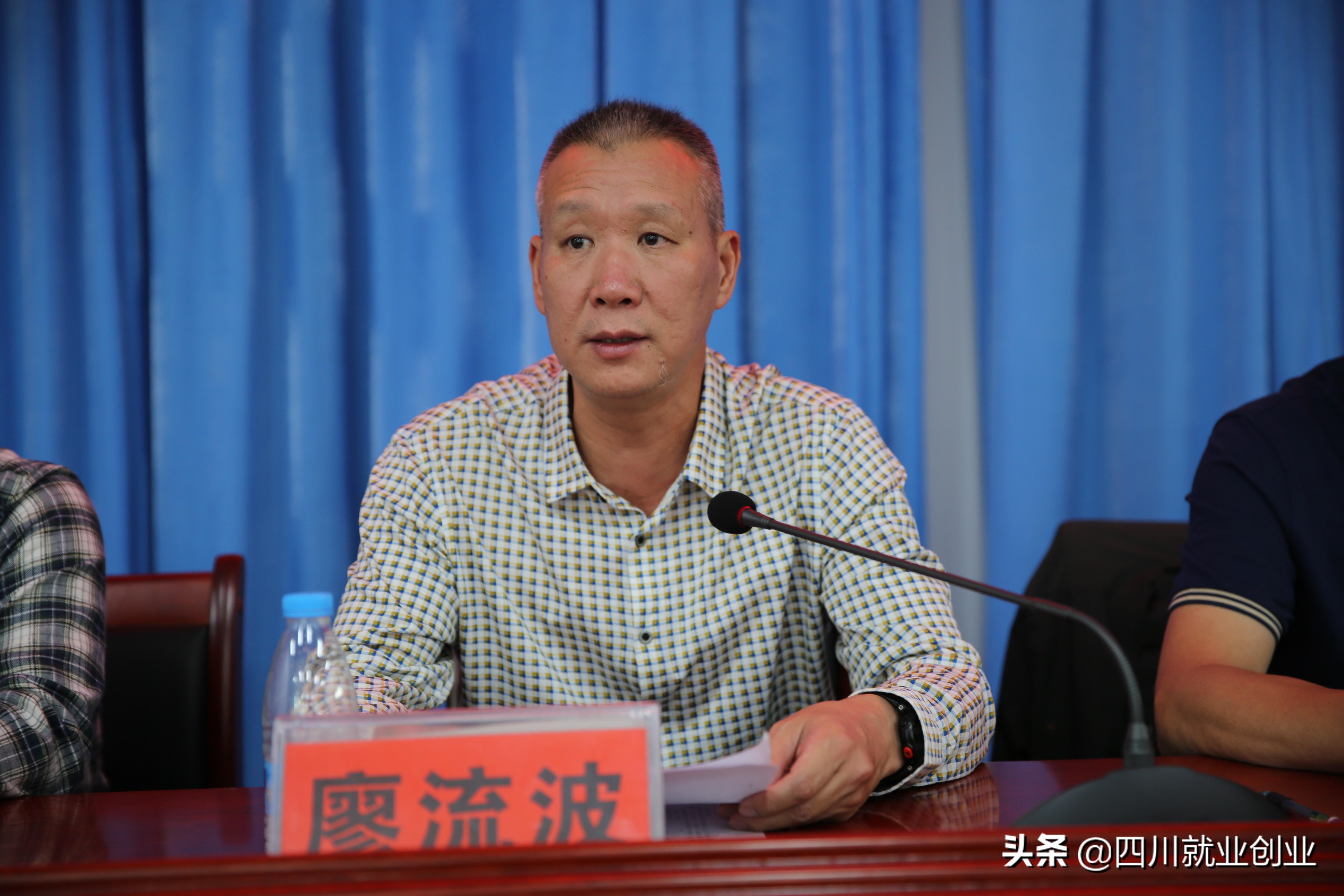 东西部扶贫协作项目盐源县农村致富带头人暨后备力量培训班顺利举办