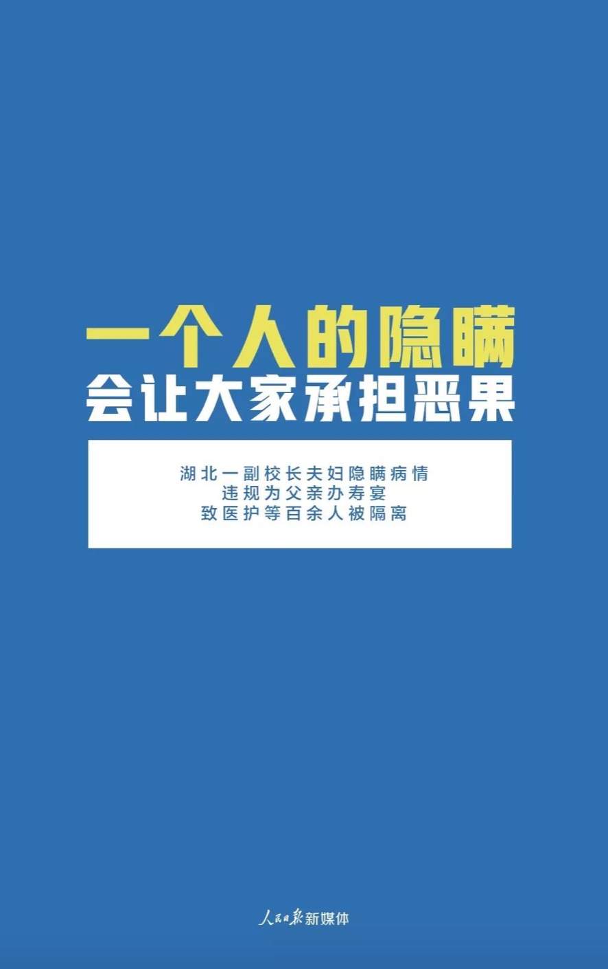 傲游浏览器截图20200210120009.jpg?x-oss-process=style/w10
