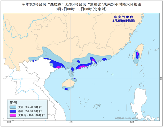 “森拉克”将登陆越南 “黑格比”明夜登陆浙江中部到福建北部