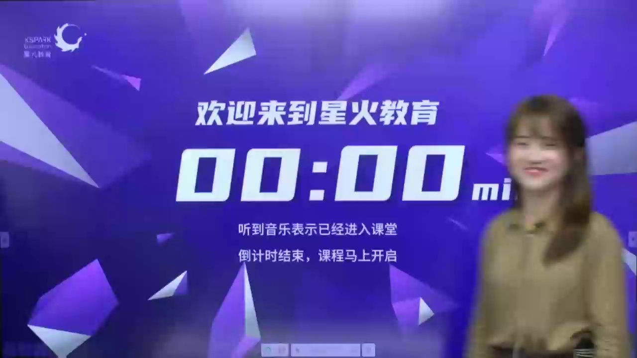 初一英语第01讲《词性初探&中考常考易混词辨析（一）》上