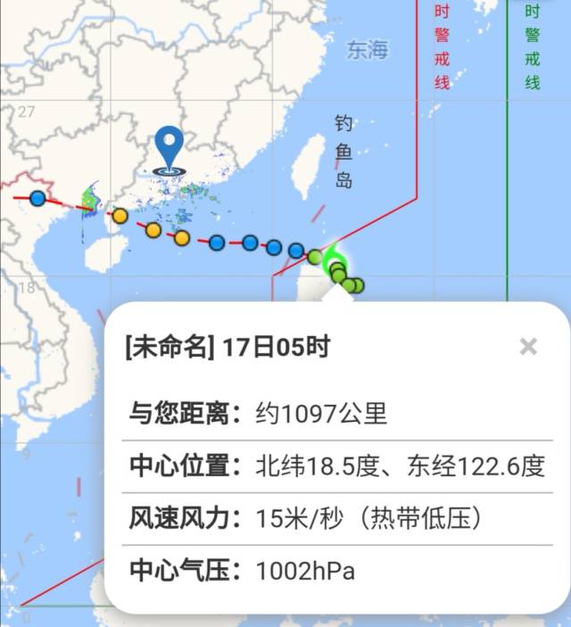 台风