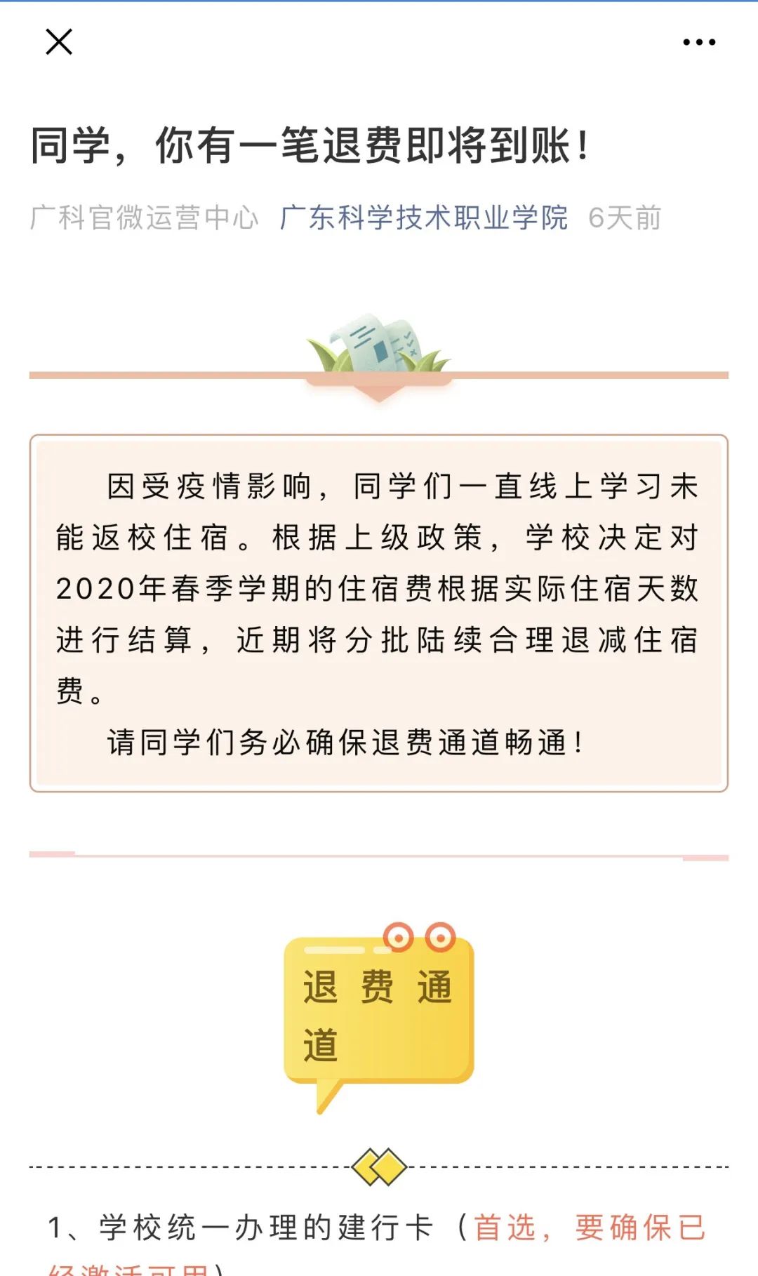 WechatIMG3146.png