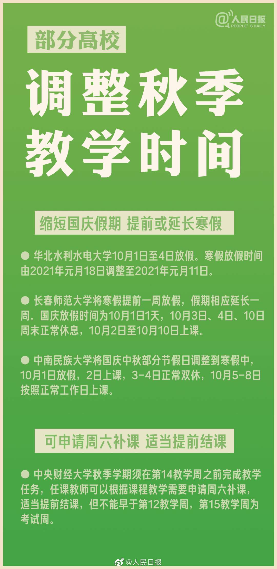 1599128315553852.png?x-oss-process=style/w10 WechatIMG5826.png?x-oss-process=style/w10