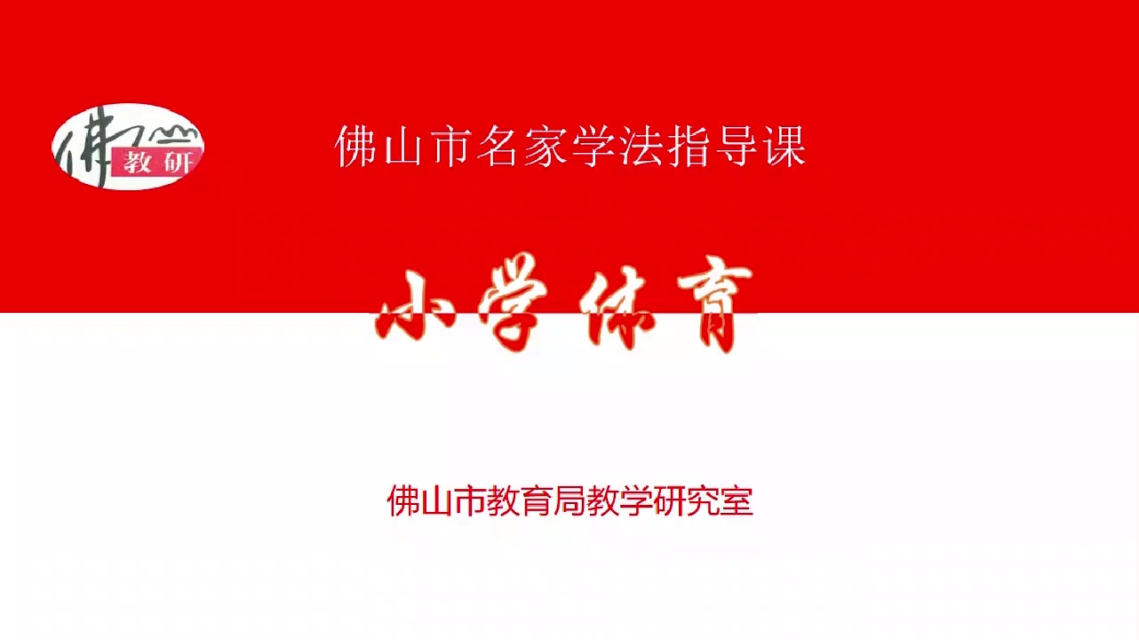 支撑练习