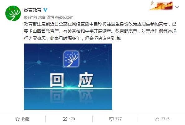 1590756316258227.png?x-oss-process=style/w10 微信截图_20200529204514.png?x-oss-process=style/w10