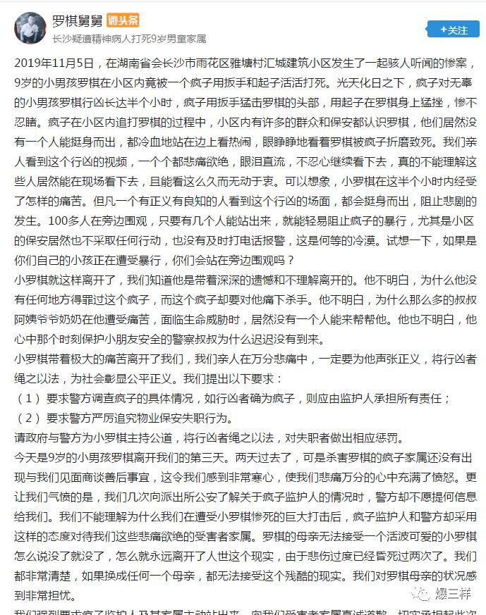 微信图片_20191107194414.png