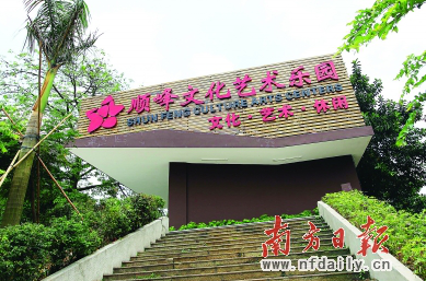 2013年,南方日报记者曾进入园区,大部分景点都竖着游客止步字样的标识牌。 李细华 摄 2013年,南方日报记者曾进入园区,大部分景点都竖着游客止步字样的标识牌。 李细华 摄