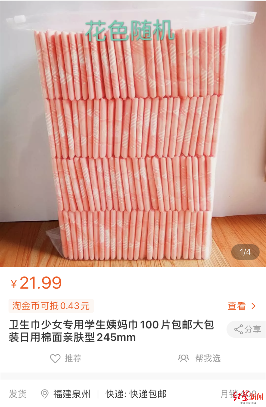 1598611443528082.png
