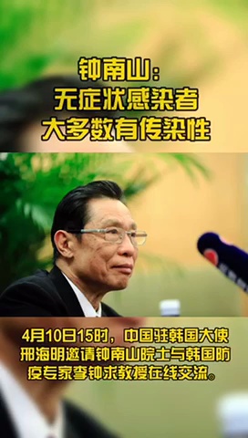 佛山日报记者邓活生
