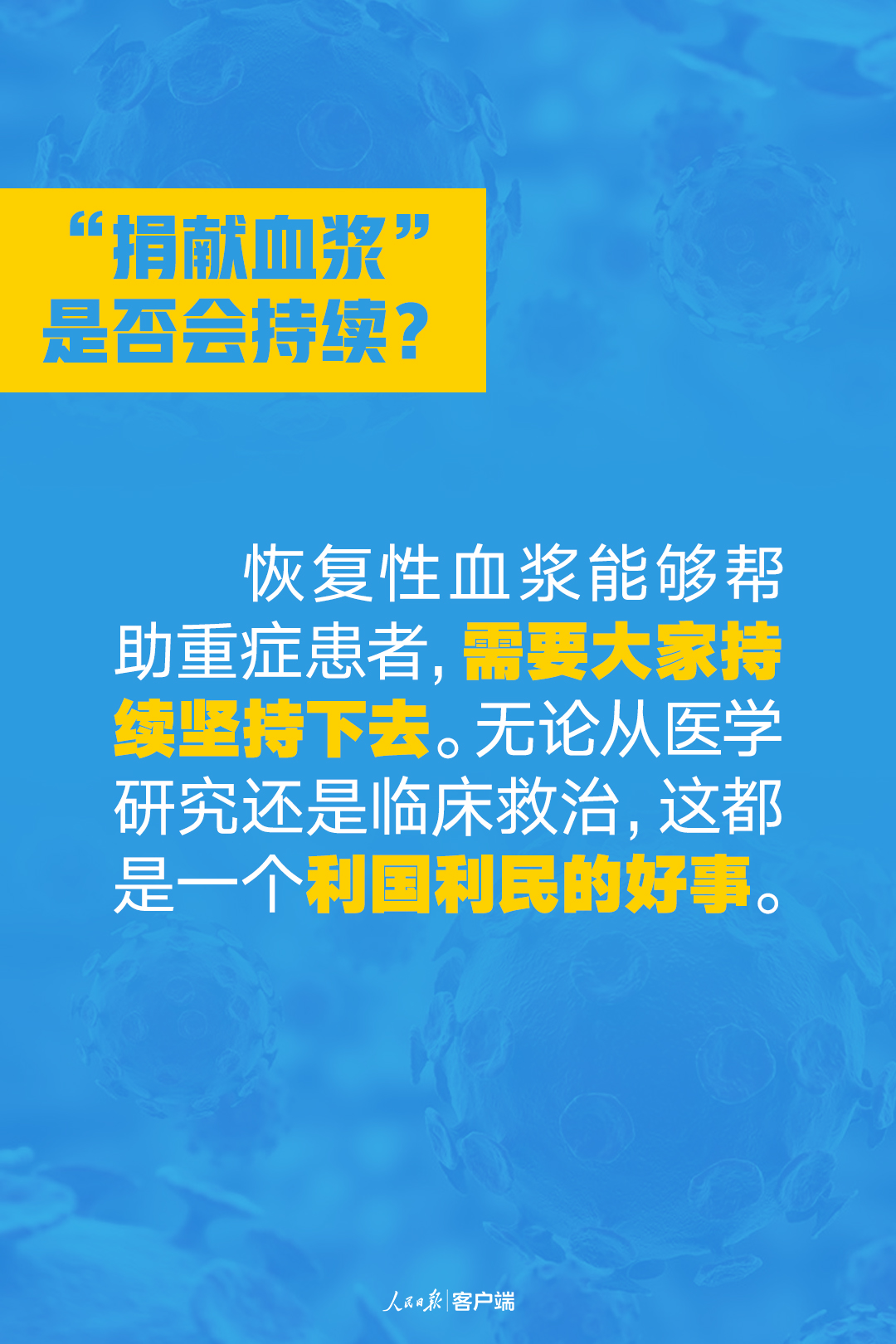 微信图片_20200215200830.jpg