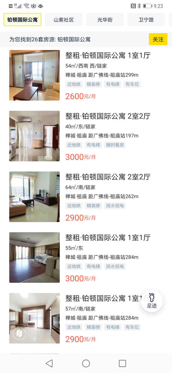 图片3.png