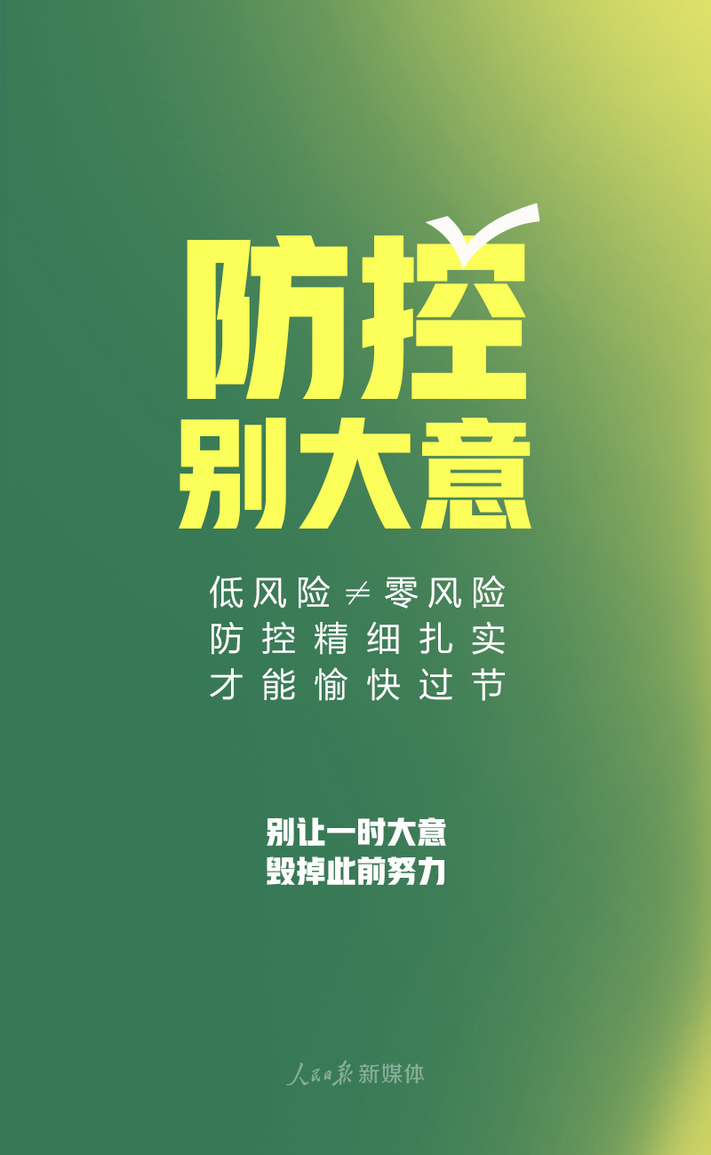 微信图片_20200430230245.jpg?x-oss-process=style/w10