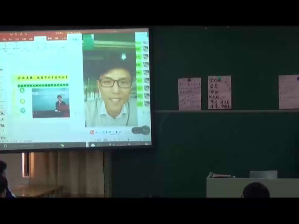 《面向未来的职业生涯规划》下