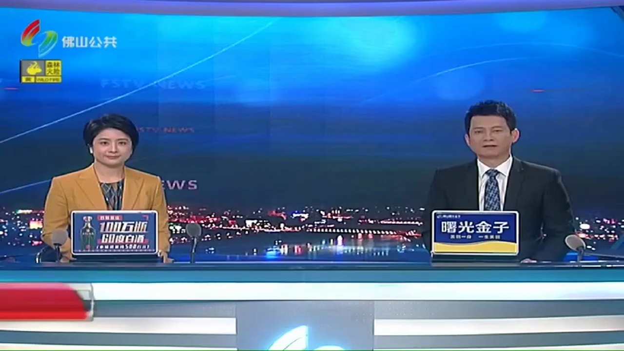 全民国家安全教育日：聚焦总体国家安全观