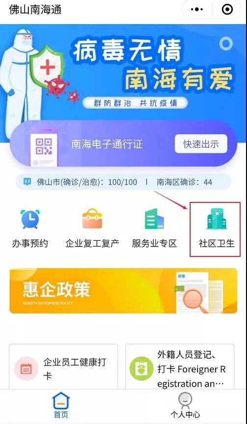 微信图片_20200820094414.jpg
